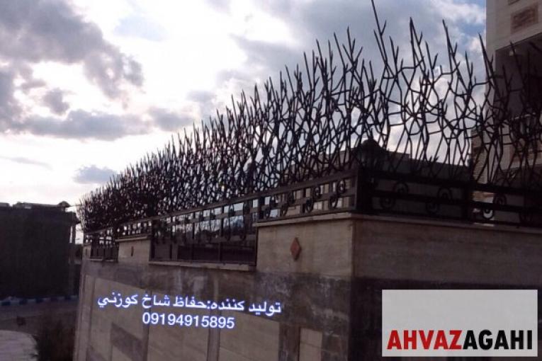 حفاظ شاخ گوزنی