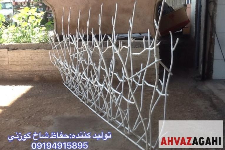 حفاظ ديواری