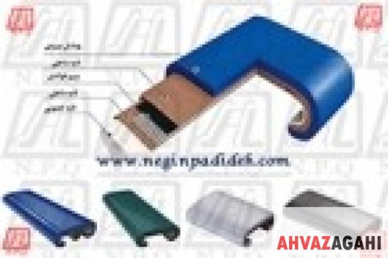 فروش انواع هندریل پله برقی 