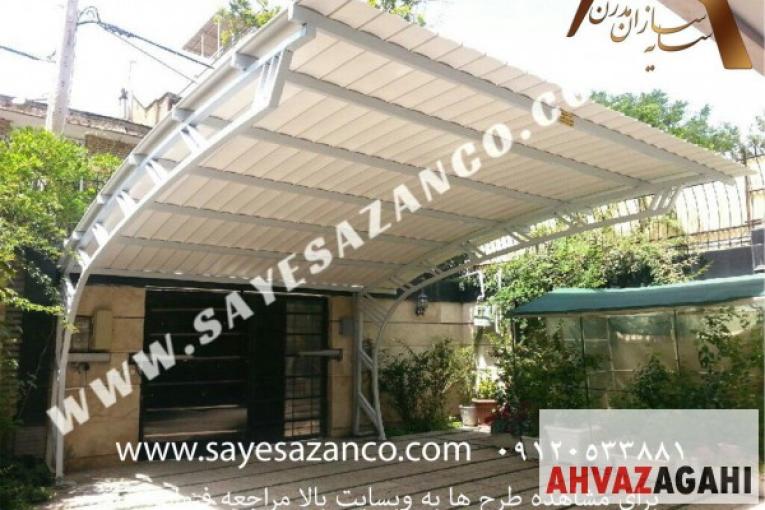 ساخت سایبان های پارکینگ  خودرو اداری و شخصی 