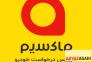 ثبت نام راننده خانم و آقا در تاکسی ماکسیم>