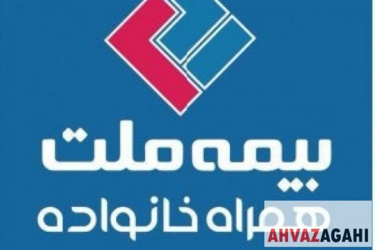 استخدام بازاریاب در بیمه ملت 