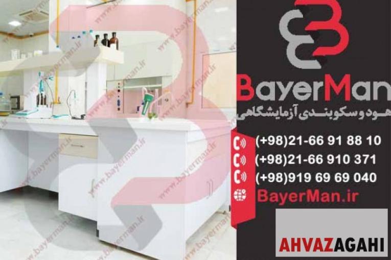 کابینت بندی آزمایشگاه و طراحی مدرن و پیشرفته 