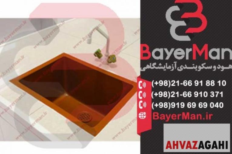 سینک آزمایشگاهی در رنگ های متنوع و متریال گوناگون 