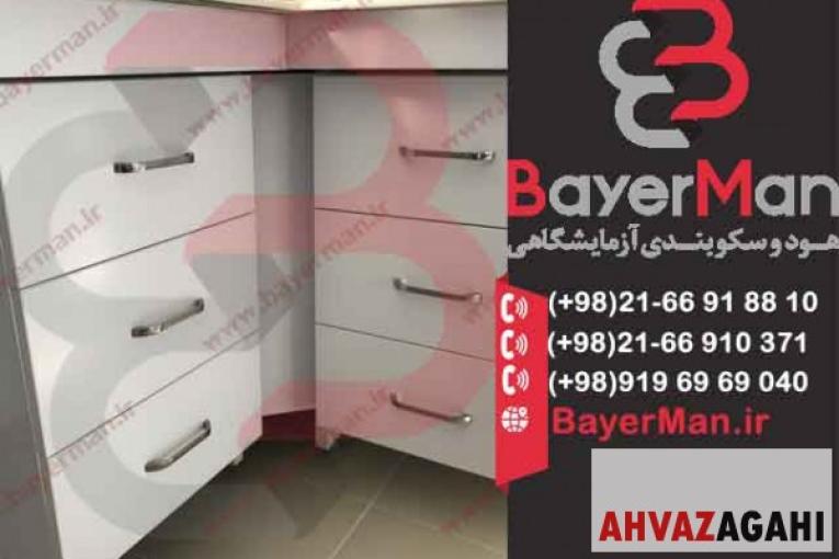 کابینت آزمایشگاه از متریال های متنوع در شرکت بایرمن 