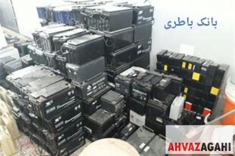 امداد باطری بانک باطری