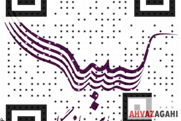 جذب نماینده فعال در حوزه تجارت الکترونیک