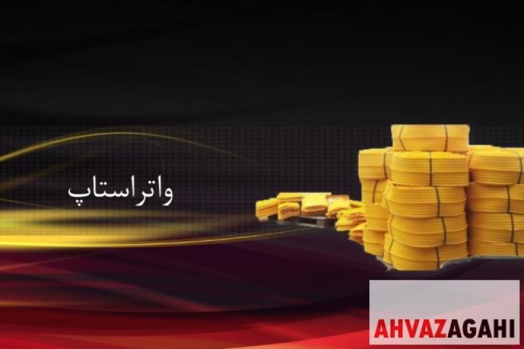 چسب بتن آب بندی
