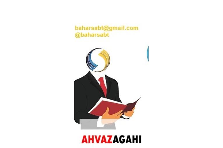 خدمات ثبت شرکت | ثبت تغییرات شرکت های سهامی خاص و مسولیت محدود