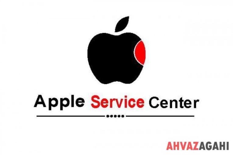مرکز تعمیرات تخصصی اپل
