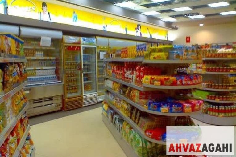 فروشگاه اینترنتی شادمان شاپ