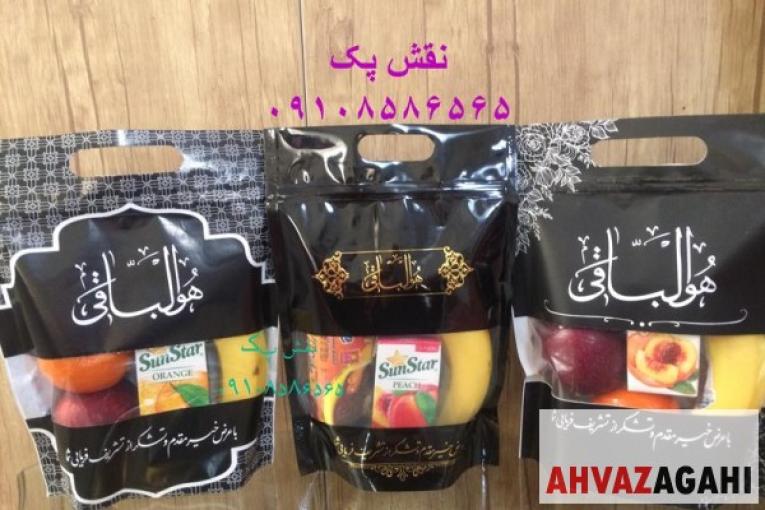 پک میوه مجلس ختم و ترحیم