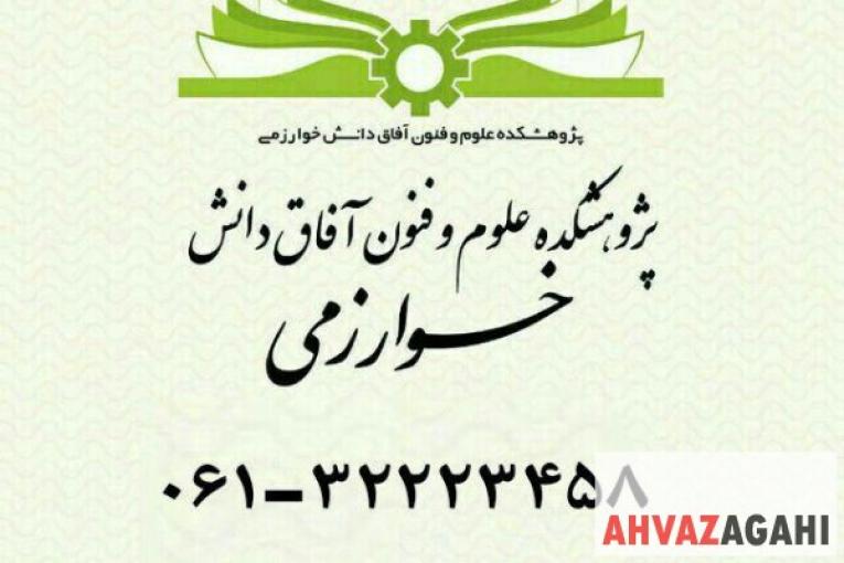 از دیپلم تا دکتری بدون کلاس و ازمون در 15 روز