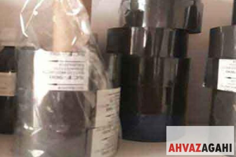 نوار ریبون تاریخ زن حرراتی