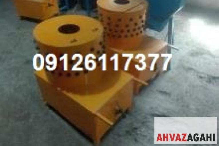 فروش دستگاه پرکنی مرغ