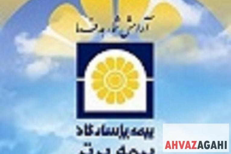 بیمه پاسارگاد نمایندگی بروکی میلان کد 4834