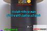 فروش سیم و كابل جرثقیل كاتو جرثقیل تادانو (كابل دو رشته شیلددار سیم جمع كن جرثقیل)>