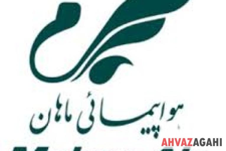 تور های لحظه آخر ترکیه