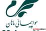 تور های لحظه آخر ترکیه>