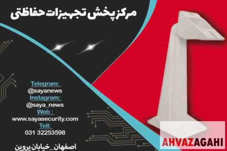 توليد كننده پايه دوربين