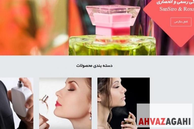 عطر و ادکلن اورجینال ترک