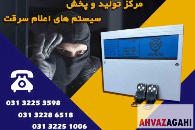 دزدگیر سیم کارتی ارزان