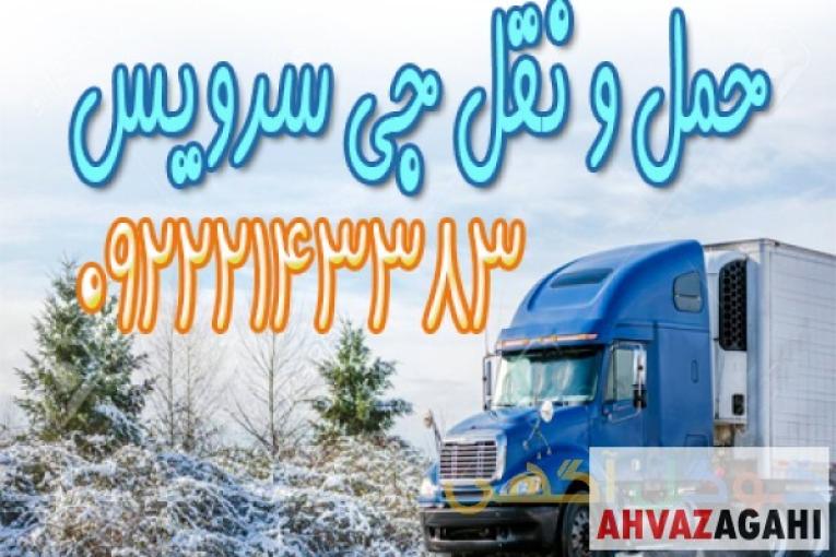 یخچالداران ایران ، عمان