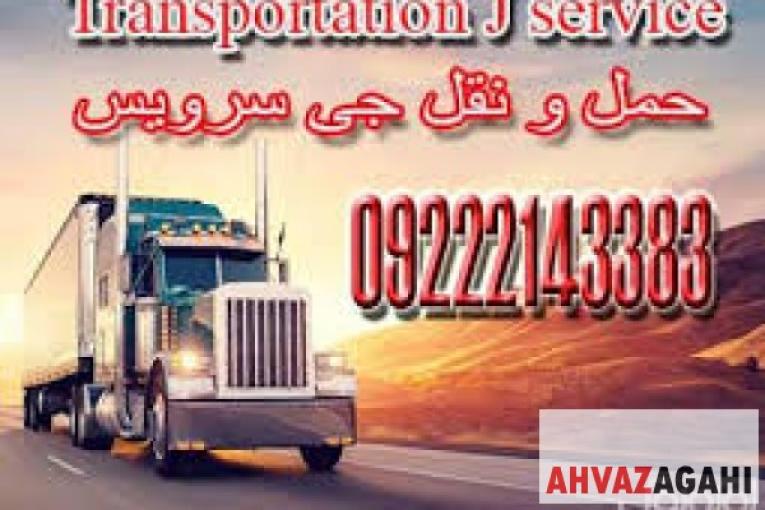 یخچالداران ایران ، عمان