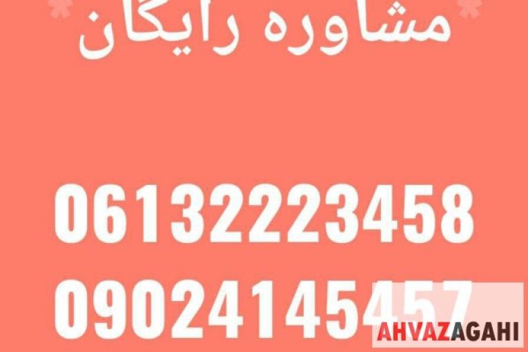 دیپلم رشته های فنی و کارودانش**غیرحضوری در 10 روز