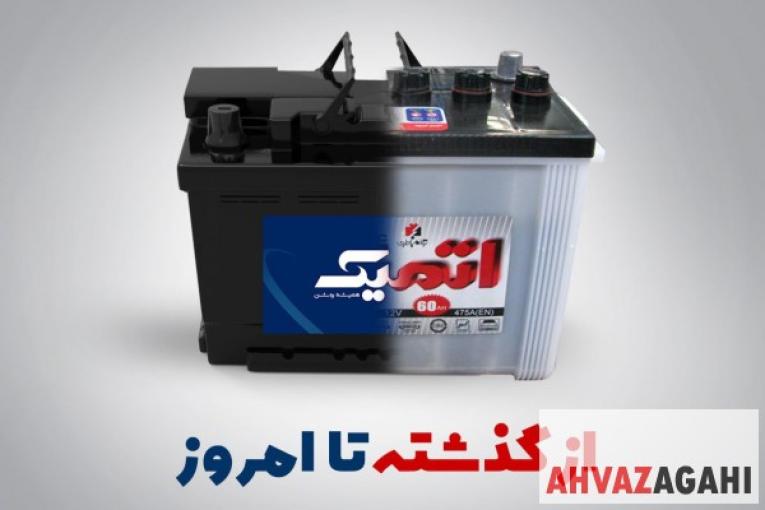 عرضه و فروش انواع باطری خودرو