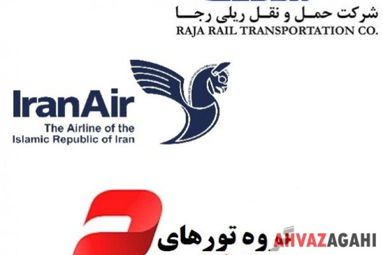 تور مشهد ریلی از اهواز