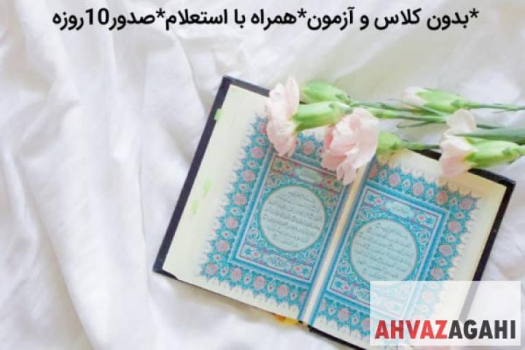 ترک تحصیل و انصرافی های  دانشگاه از ما مدرک بگیرید