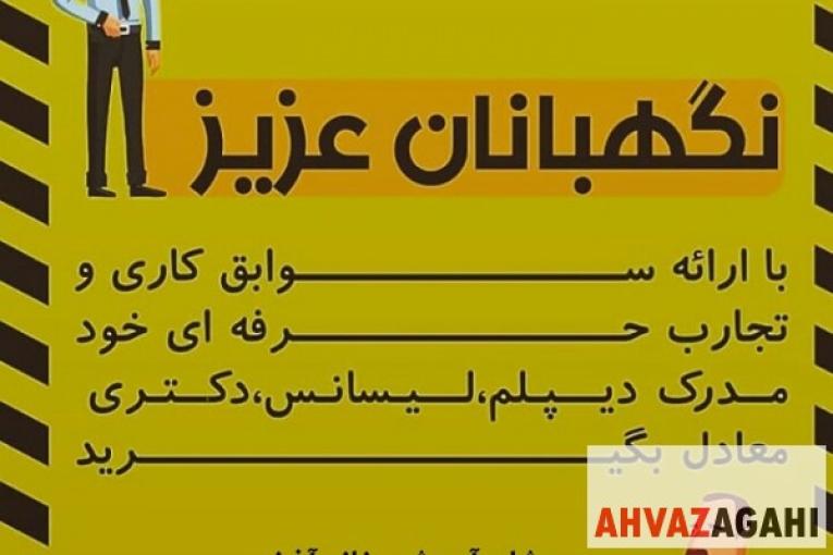 دیپلم ردیها با ما دیپلم با استعلام در 8 روز بگیرید
