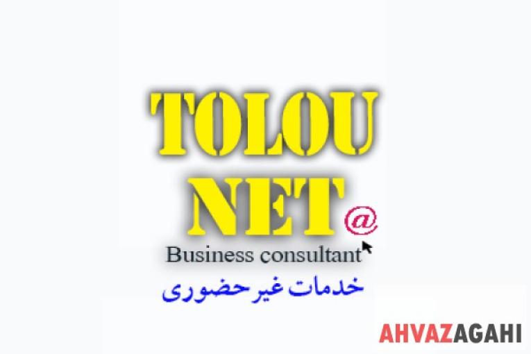 خدمات اینترنتی طلوع ( طرح رایگان داریم )