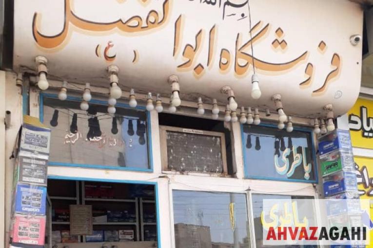 فروش و نصب باتری خودرو در محل