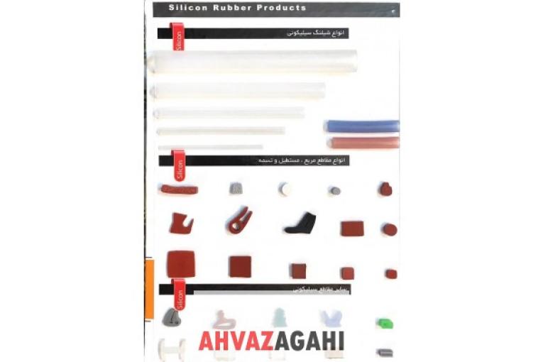 نوار آب بندی سیلیکون