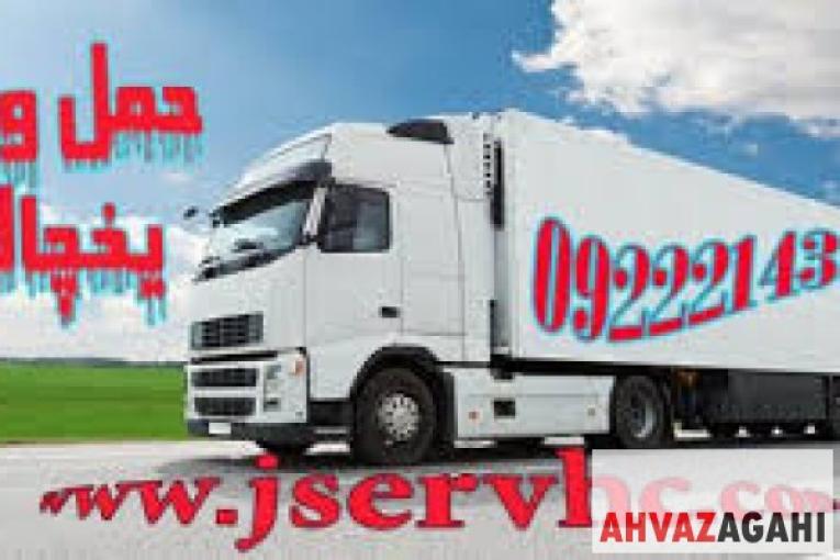 خدمات حمل بار یخچالی به ترکیه