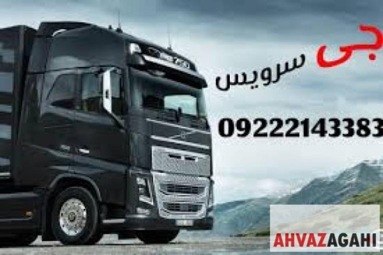 گسترده ترین خدمات حمل بار یخچالی به عمان