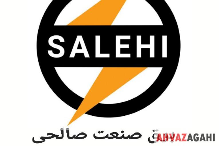 طراحی و اجرای چاه ارت و سیستم های ارتینگ