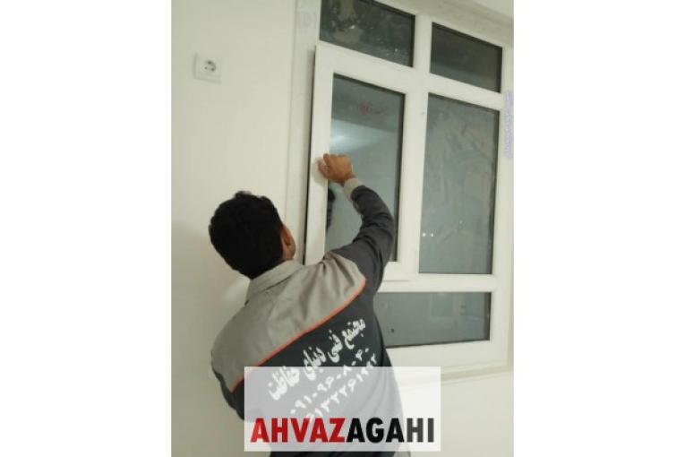 تولیدکننده و مجری درب و پنجره دوجداره در اهواز