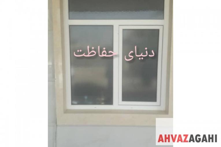 فروش استثنایی درب و پنجره دو جداره    