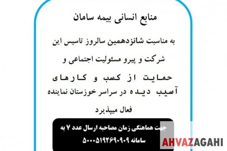 پذیرش کارشناس فروش