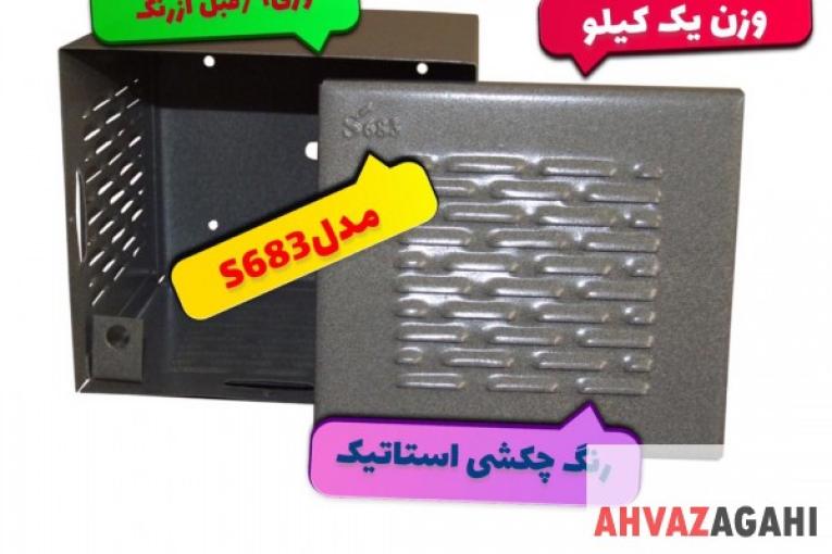 جعبه بلندگوی دزدگیر
