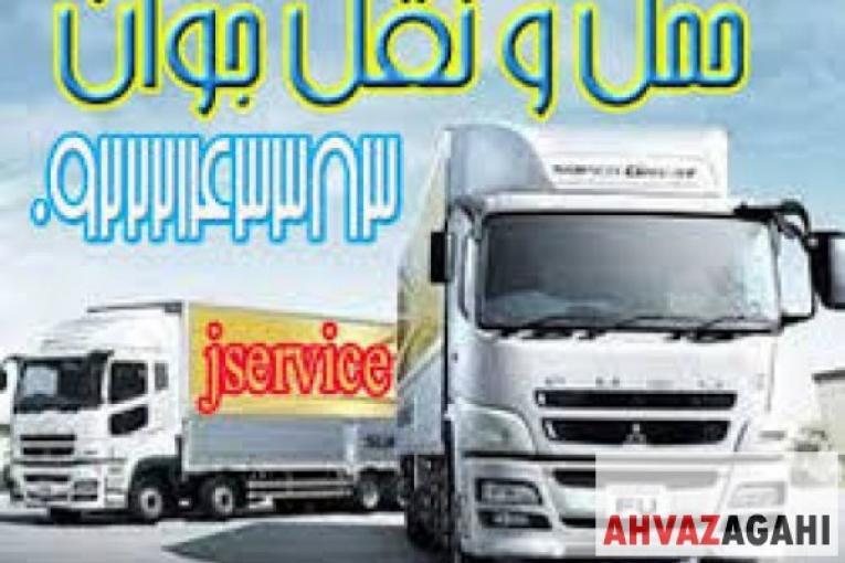 خدمات حمل و نقل یخچاالداران  خوزستان