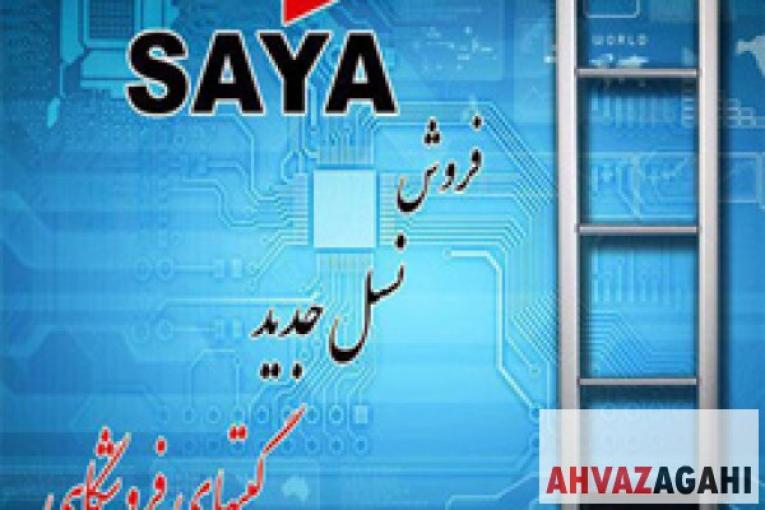 پخش گیت فروشگاهی
