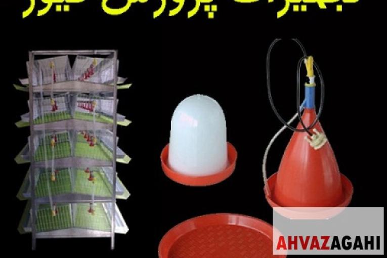 فروش انواع تجهیزات مرغداری