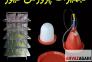 فروش انواع تجهیزات مرغداری>