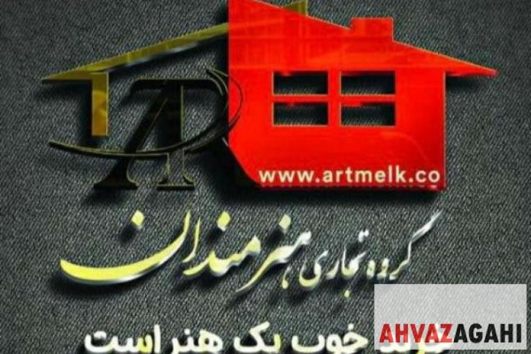 گروه تجاری هنرمندان