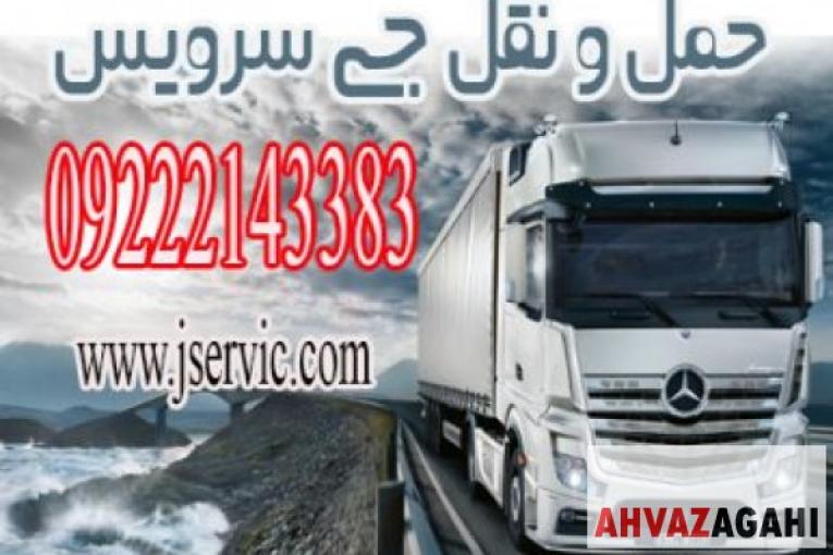 تامین انواع وانت یخچال دار در خوزستان