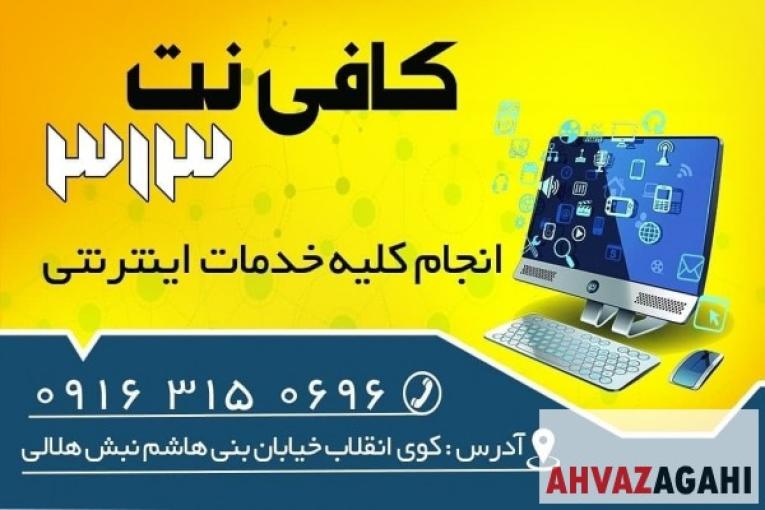 ثبت نام فوری وام ازدواج